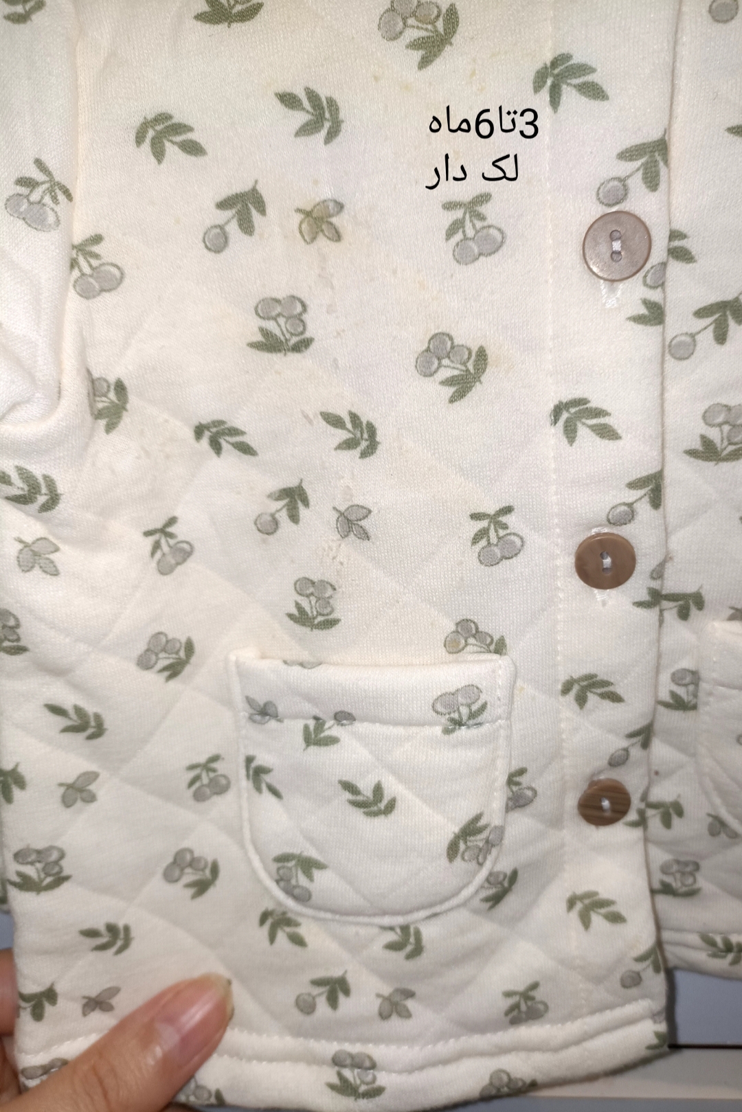 ست بلوز شلوار نوزادی