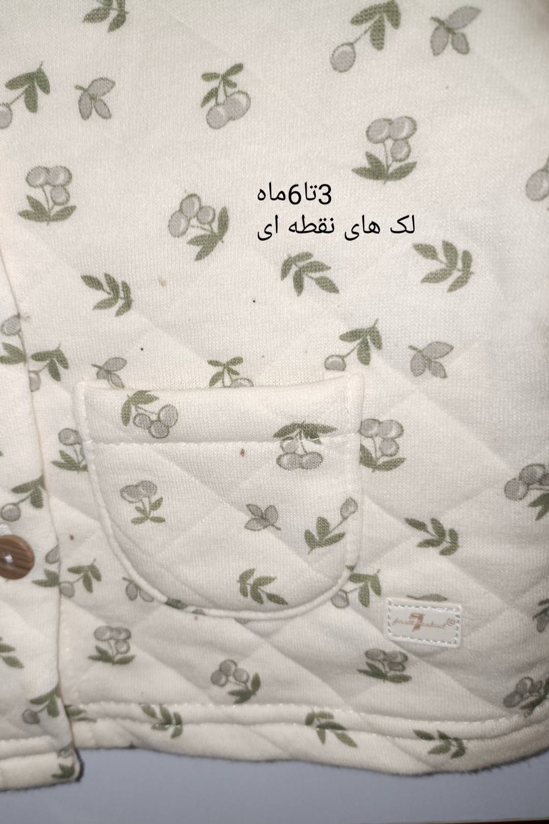 ست بلوز شلوار نوزادی